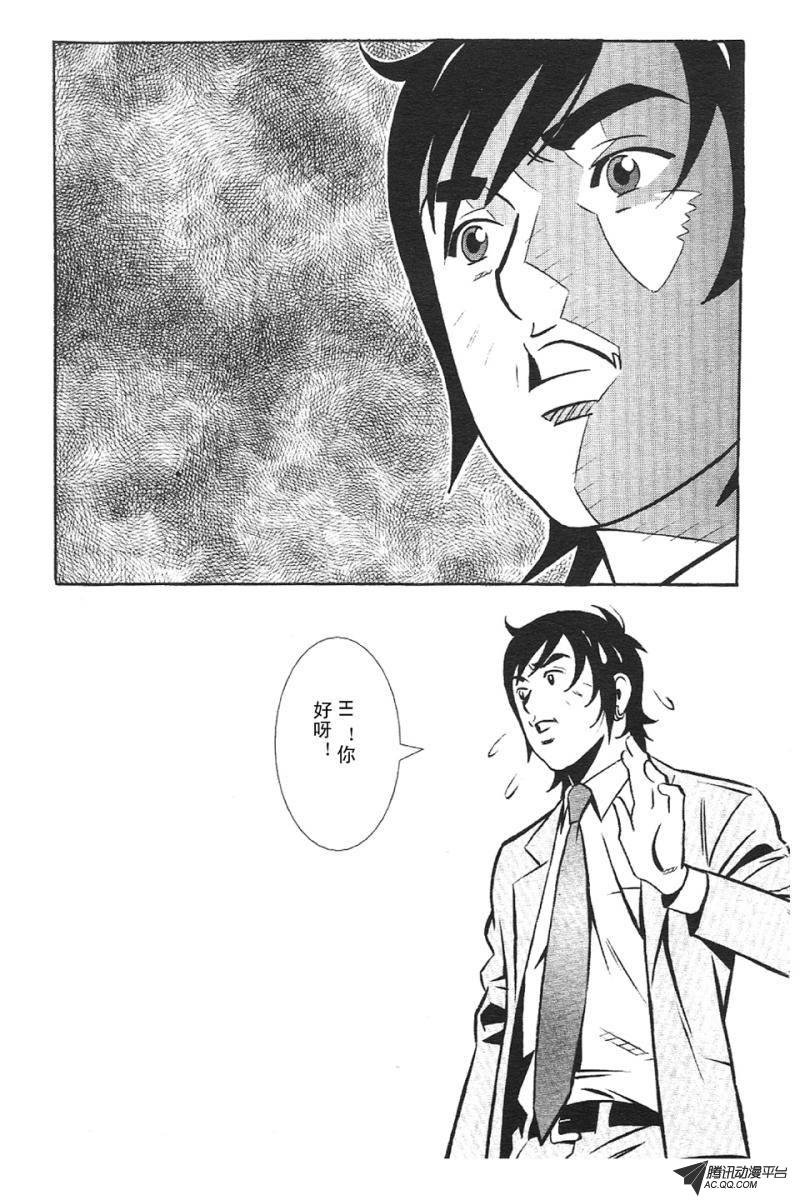 第3话（上）