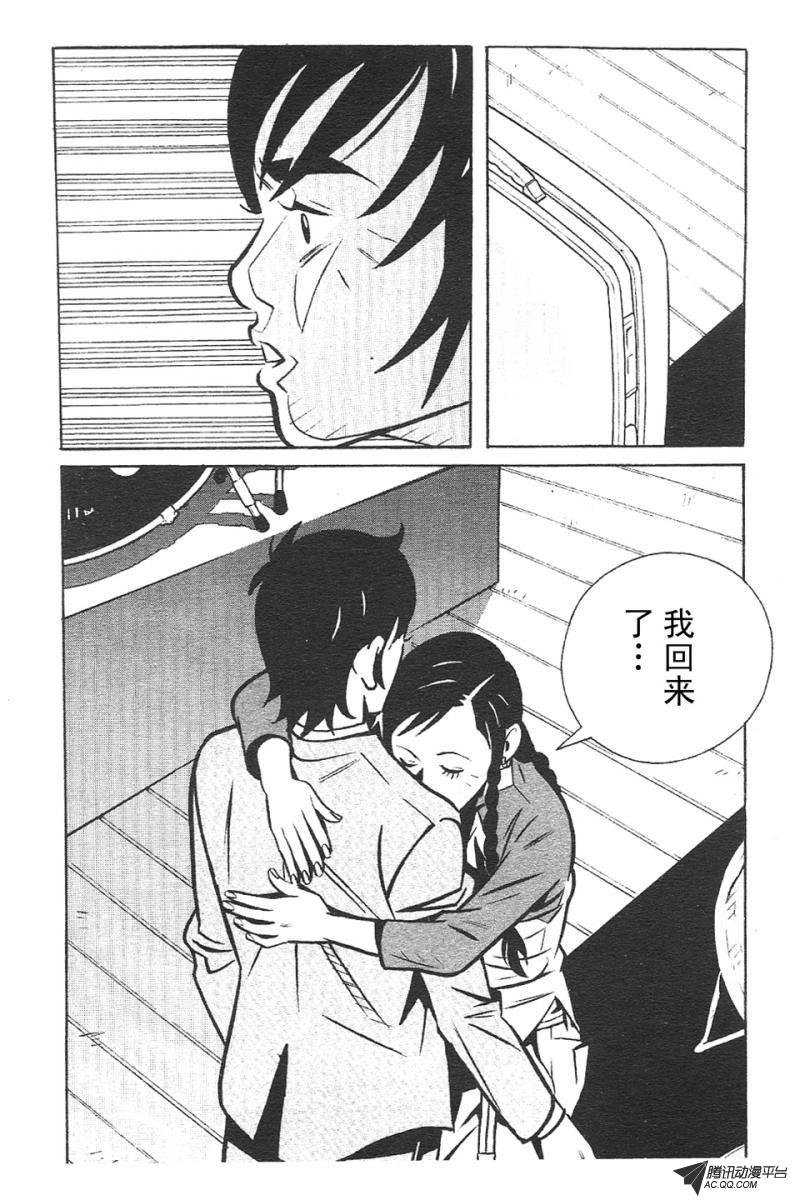 第3话（上）