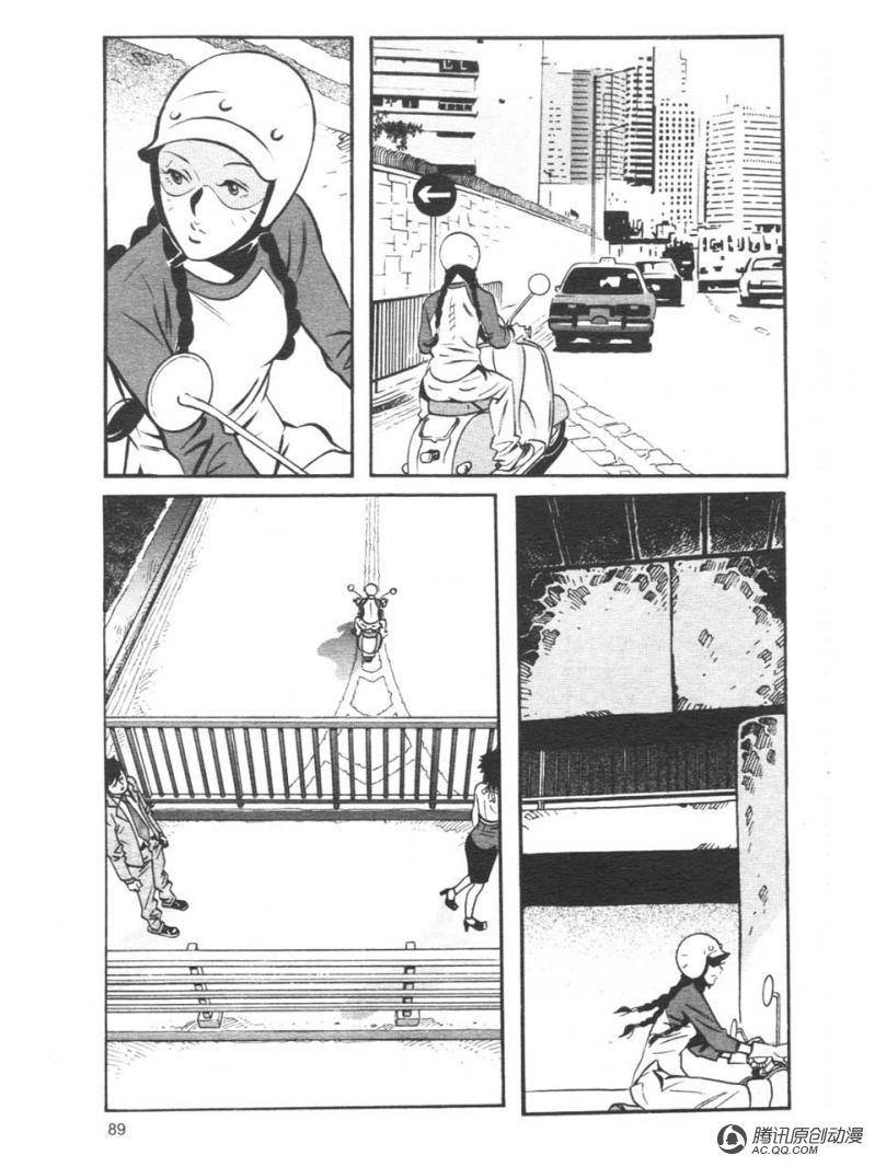 第3话（下）