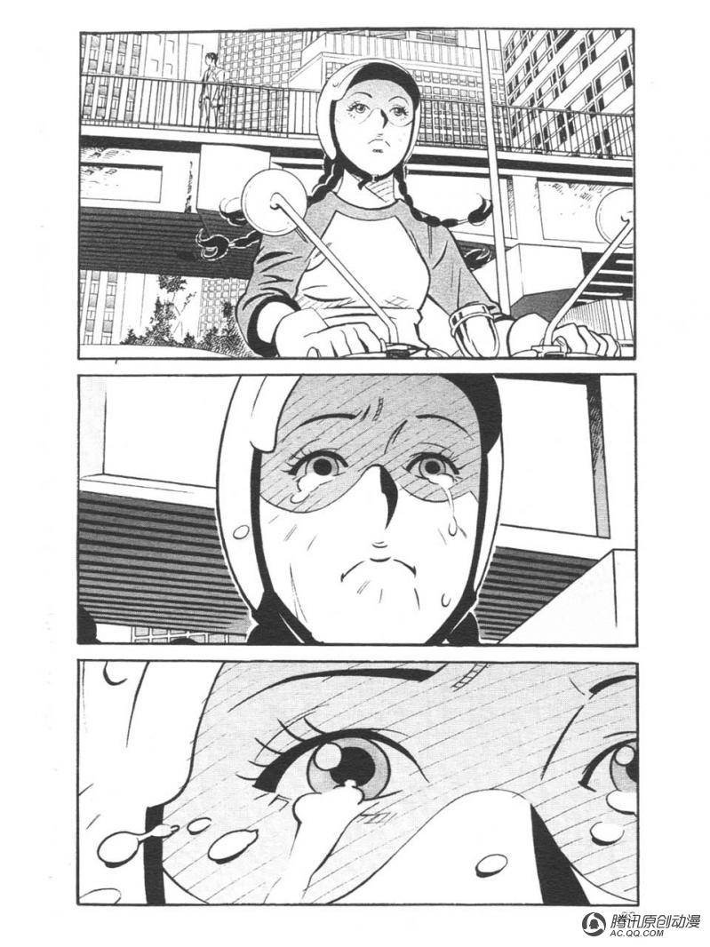 第3话（下）