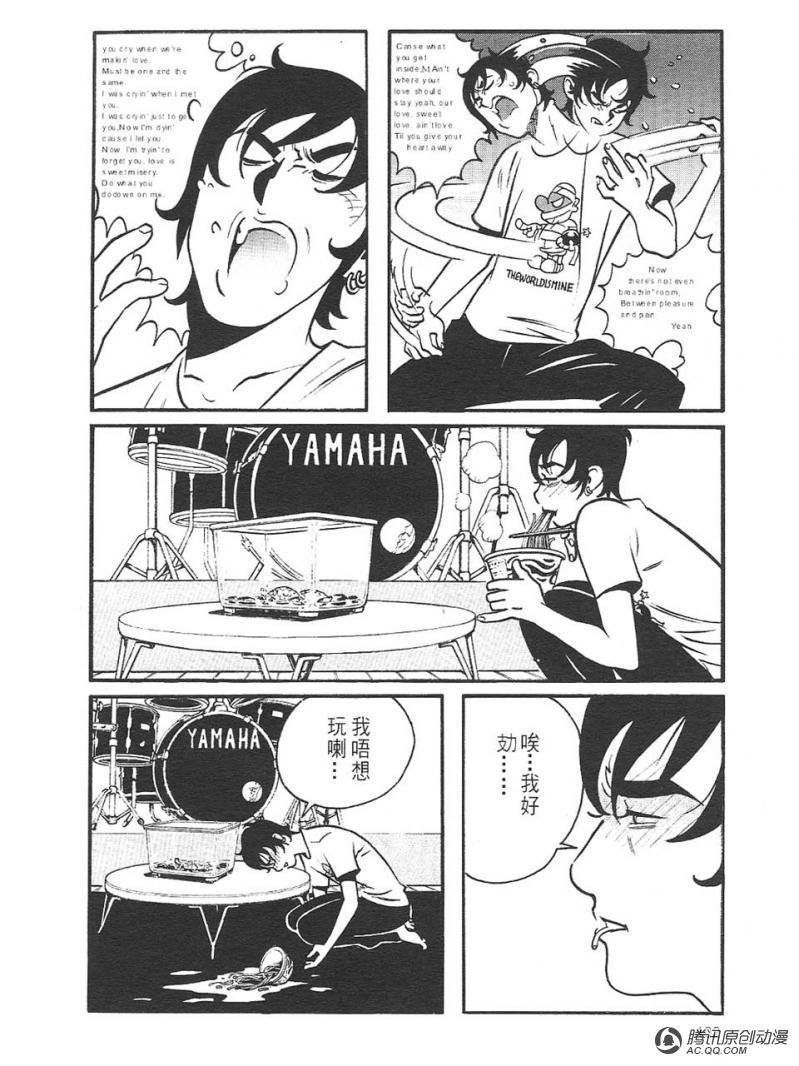 第3话（下）