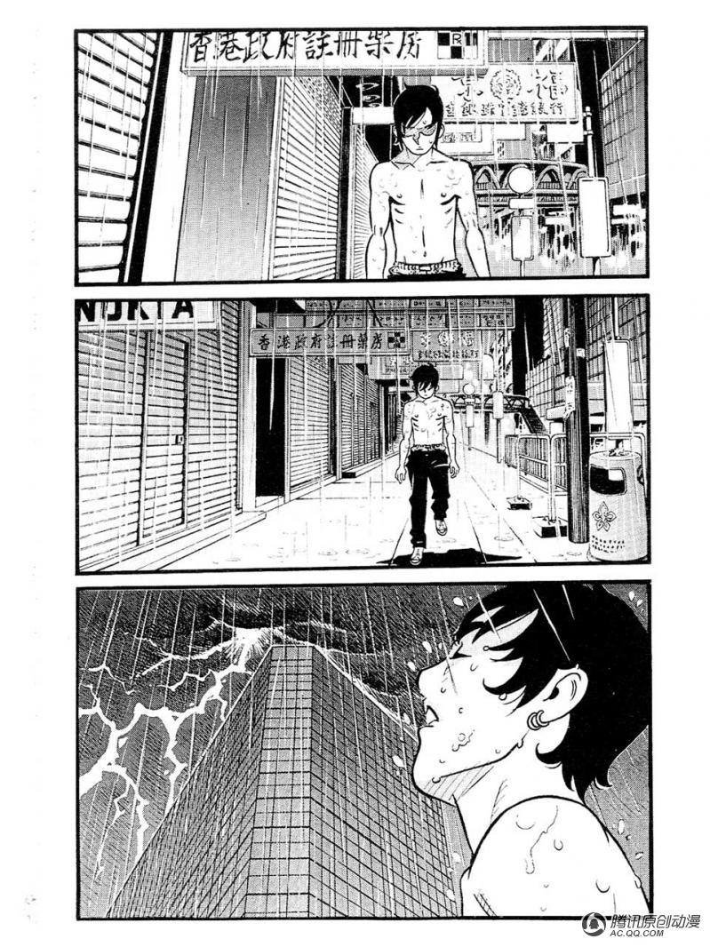 第3话（下）
