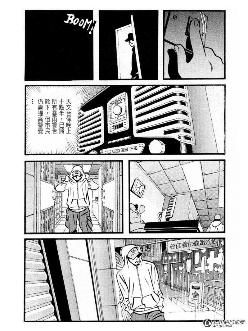 第3话（下）