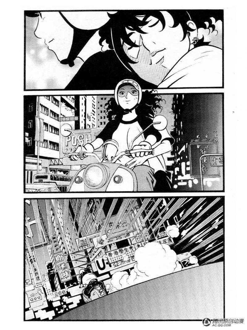第3话（下）