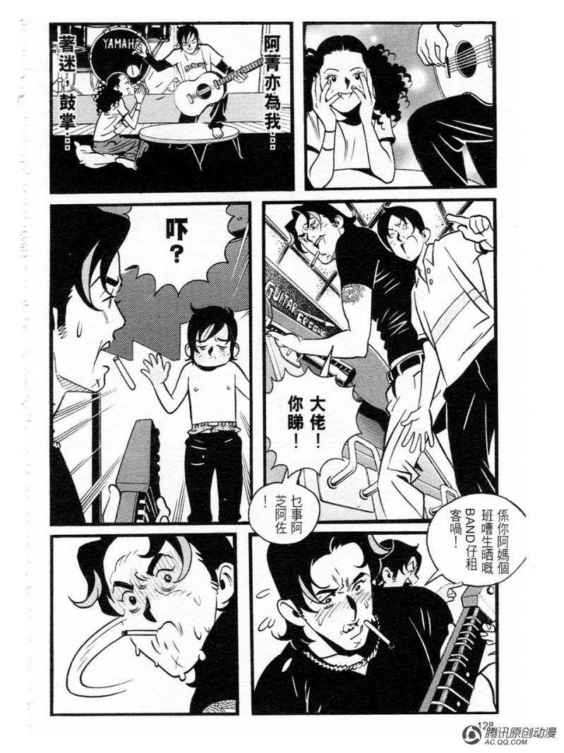 第3话（下）