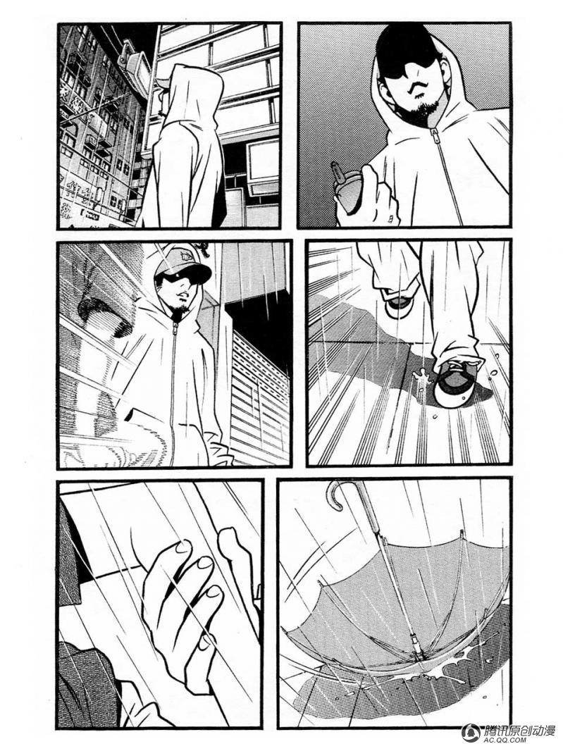 第3话（下）
