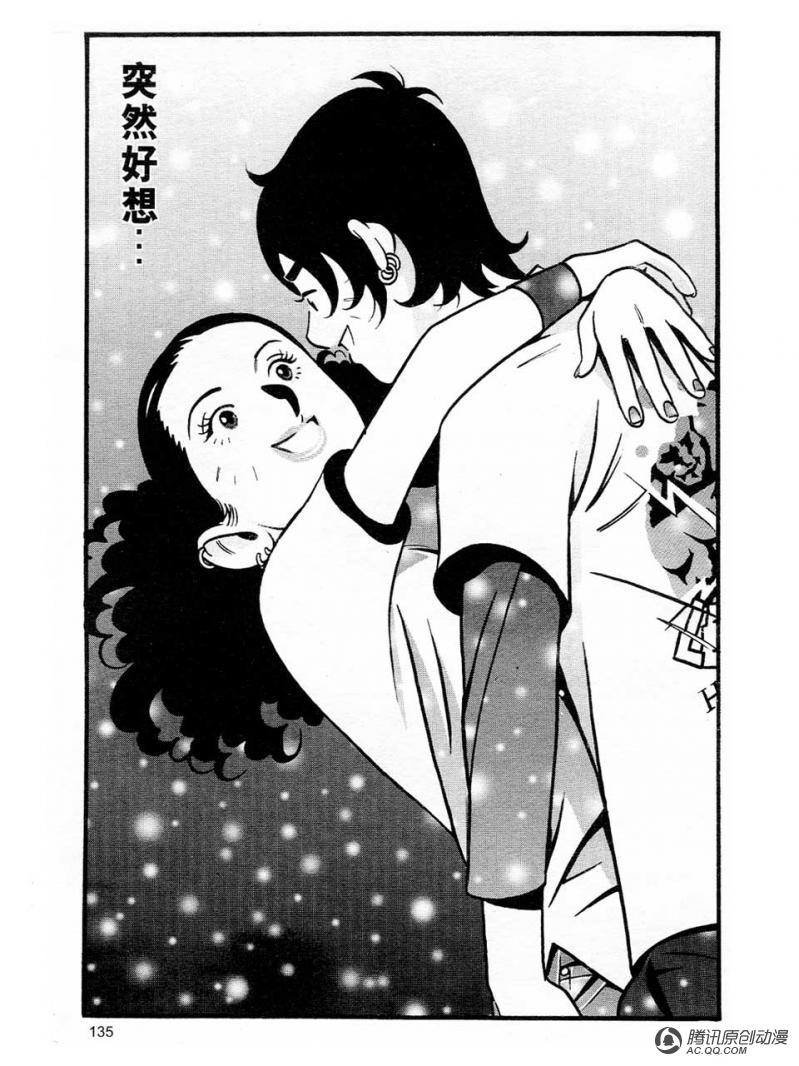 第3话（下）
