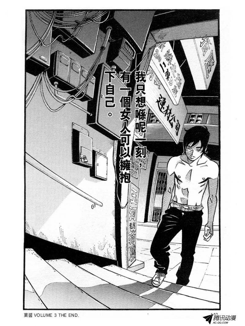 第3话（下）