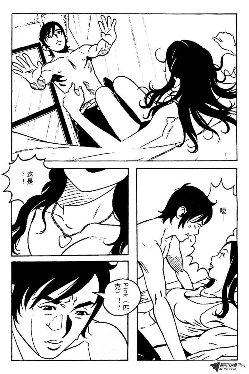 第4话（上）