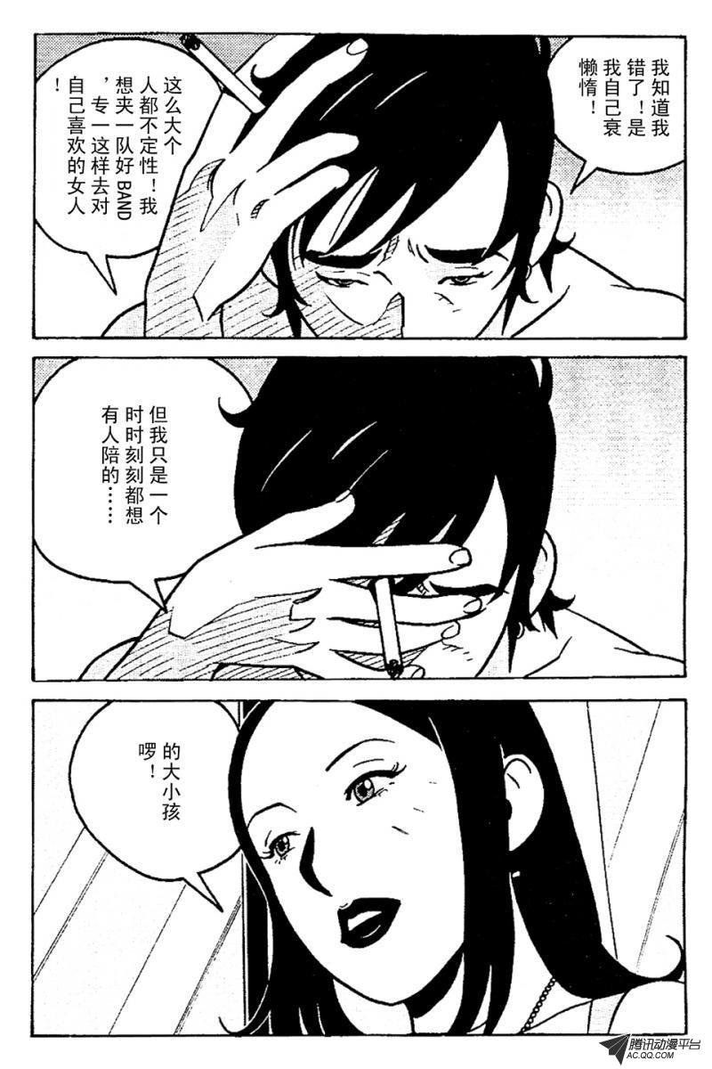 第4话（上）