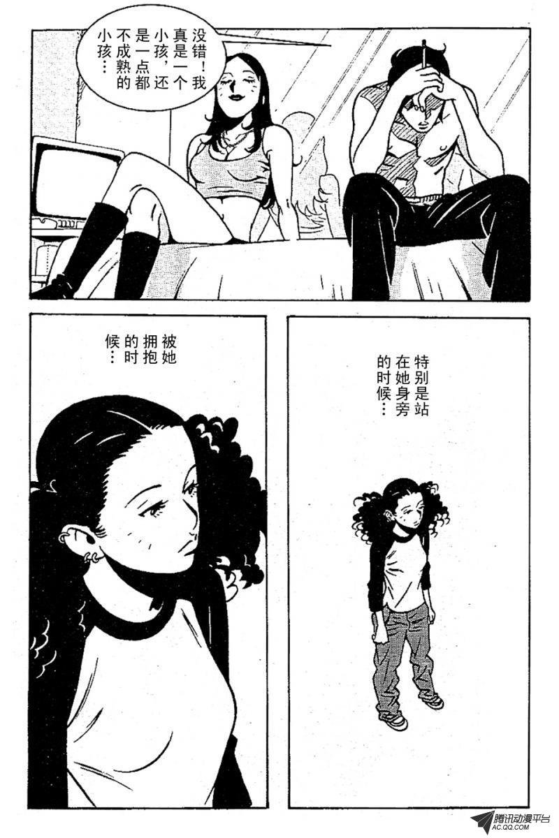 第4话（上）