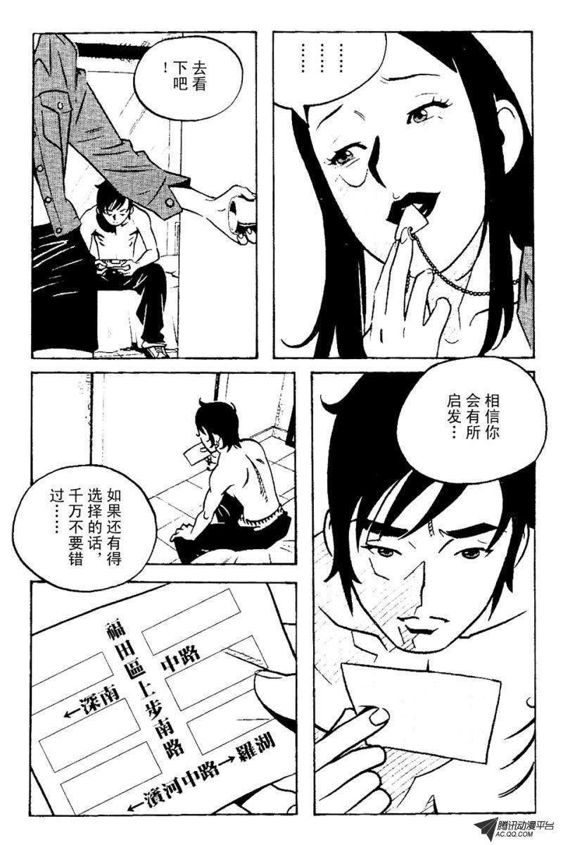 第4话（上）