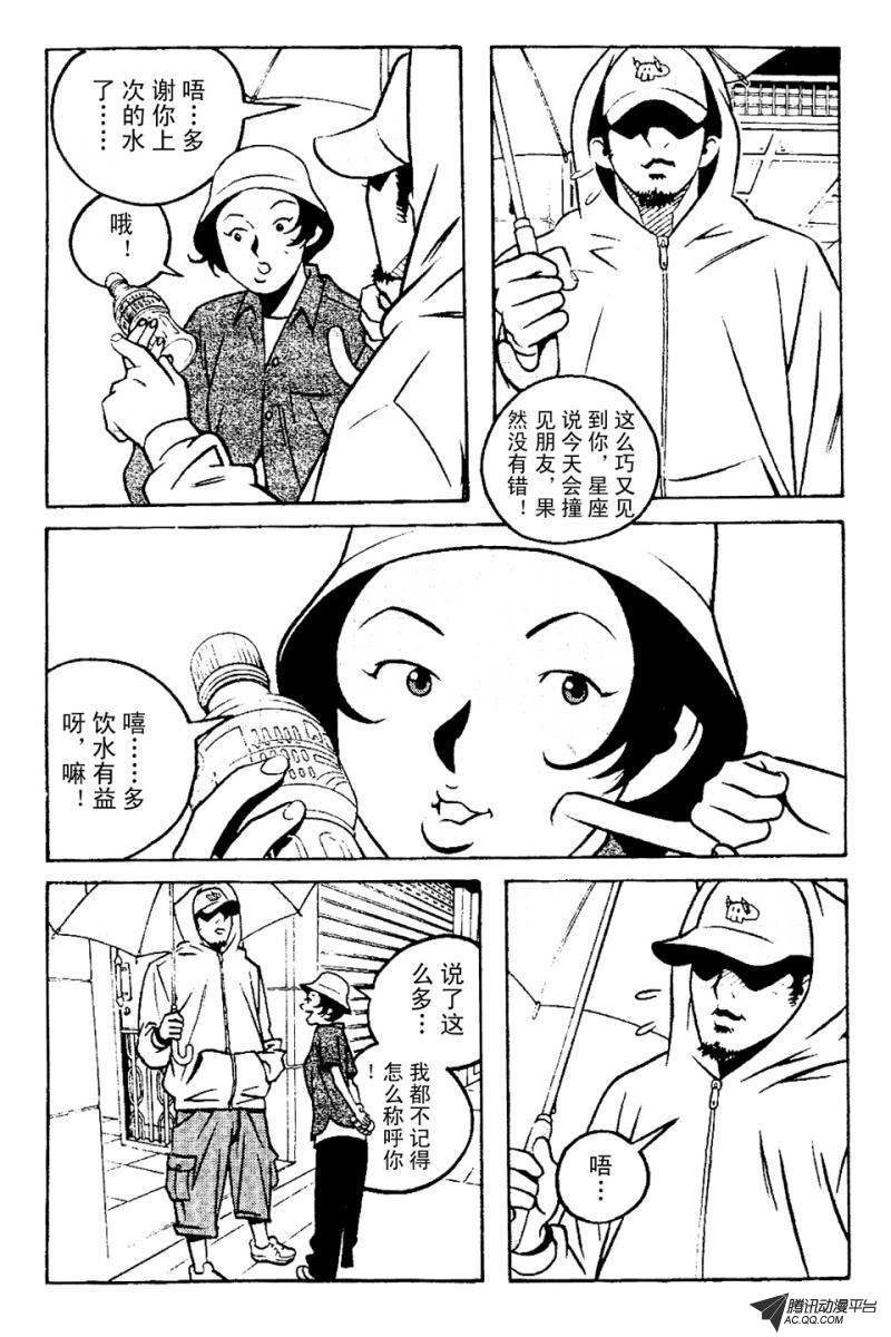 第4话（上）