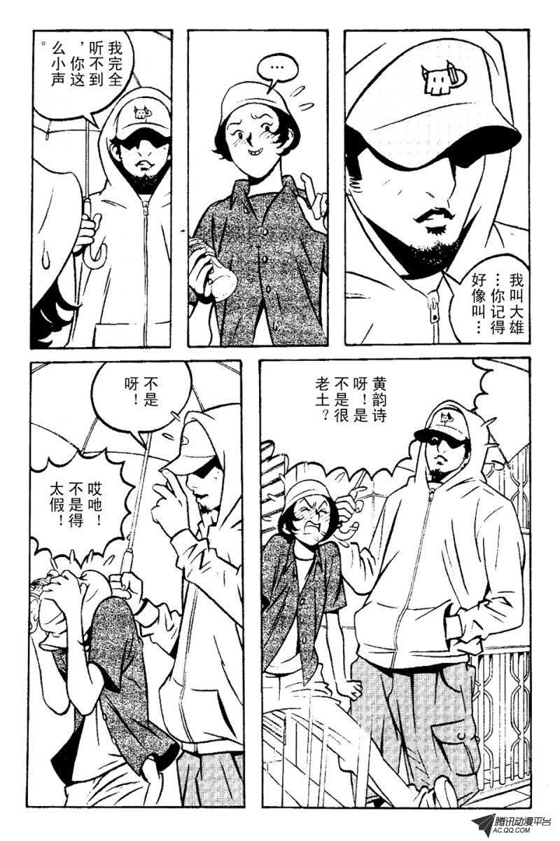 第4话（上）