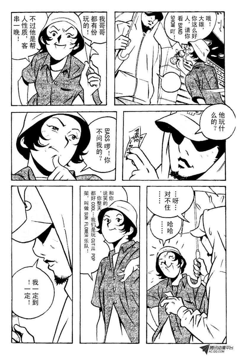 第4话（上）