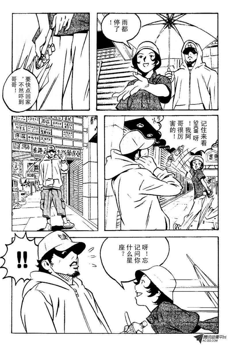 第4话（上）