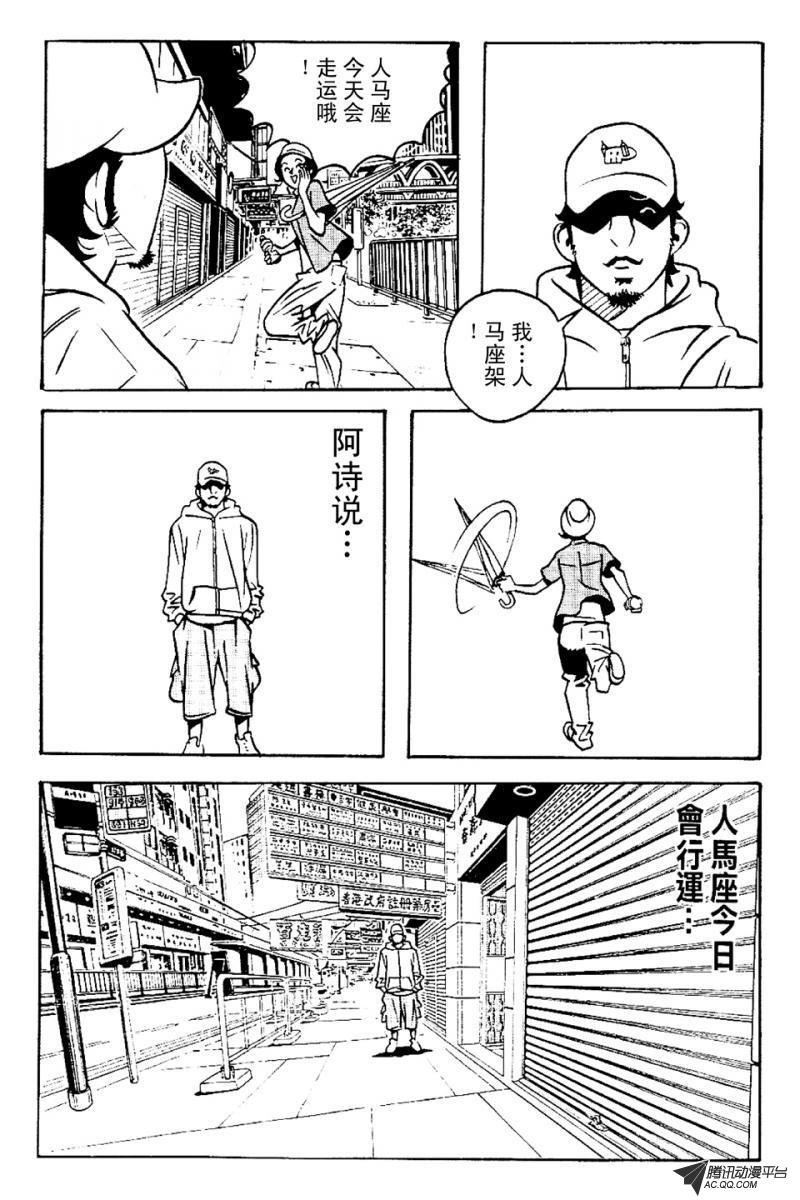 第4话（上）