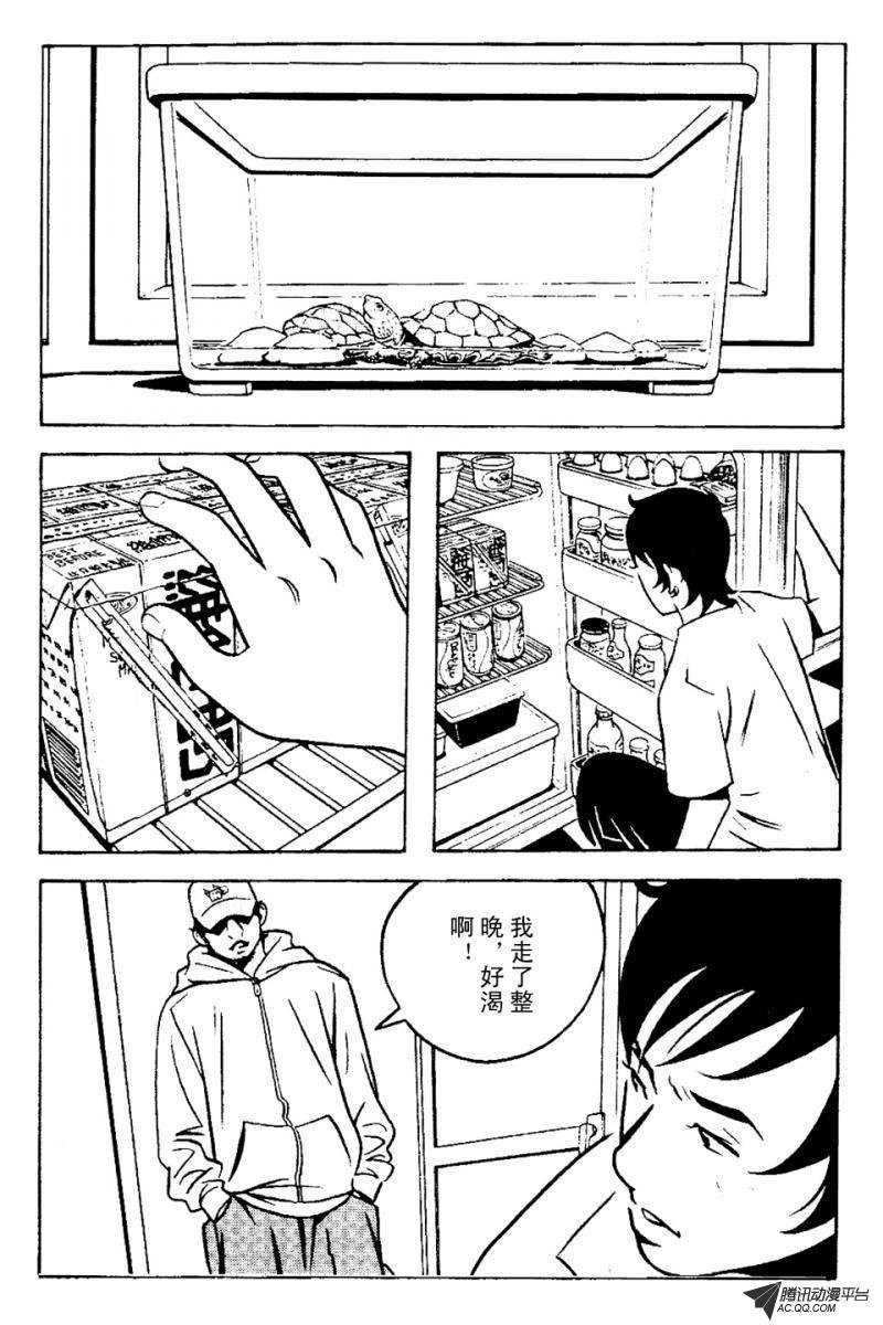 第4话（上）