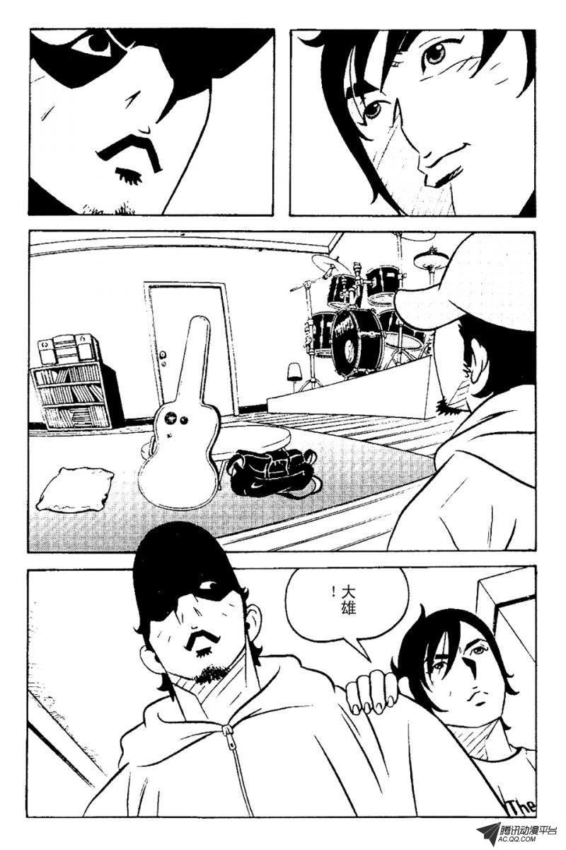 第4话（上）