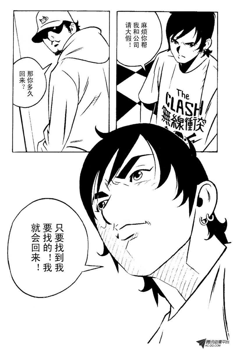 第4话（上）