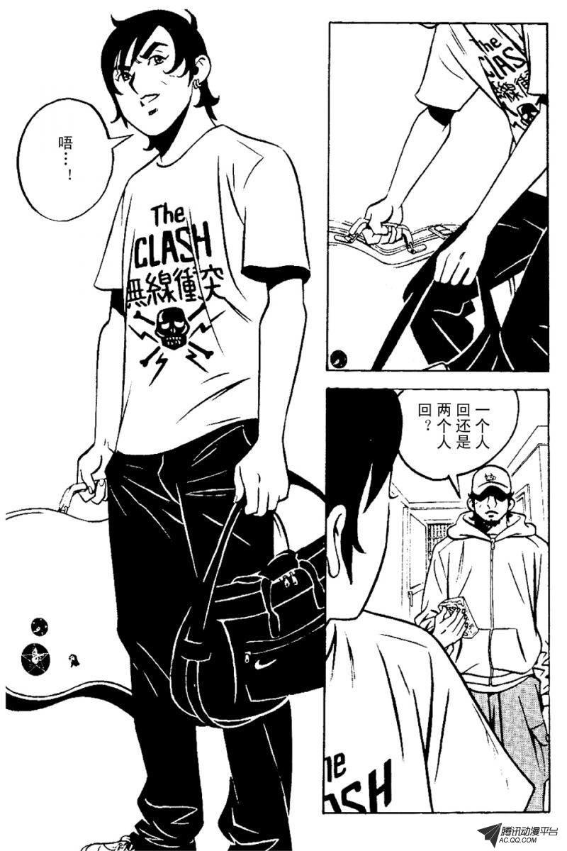 第4话（上）