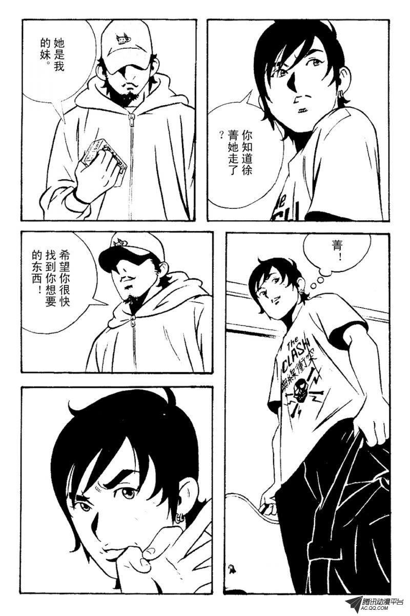 第4话（上）