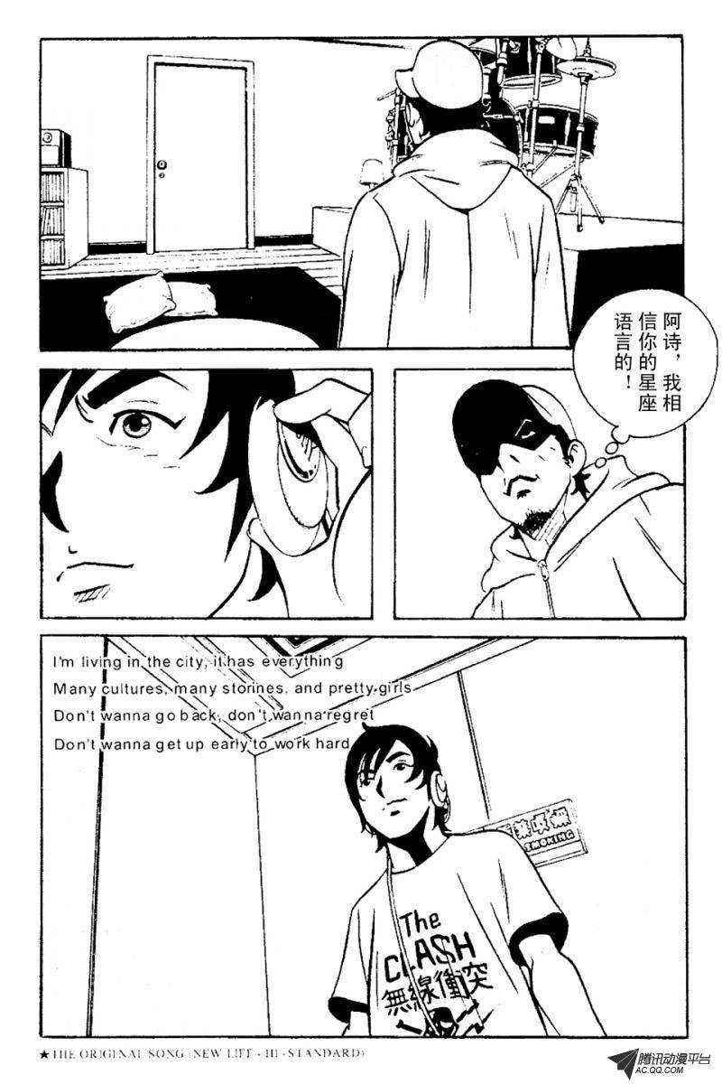 第4话（上）