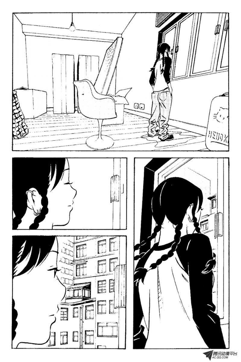 第4话（上）