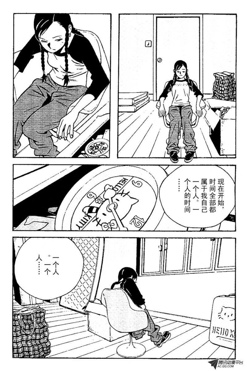 第4话（上）