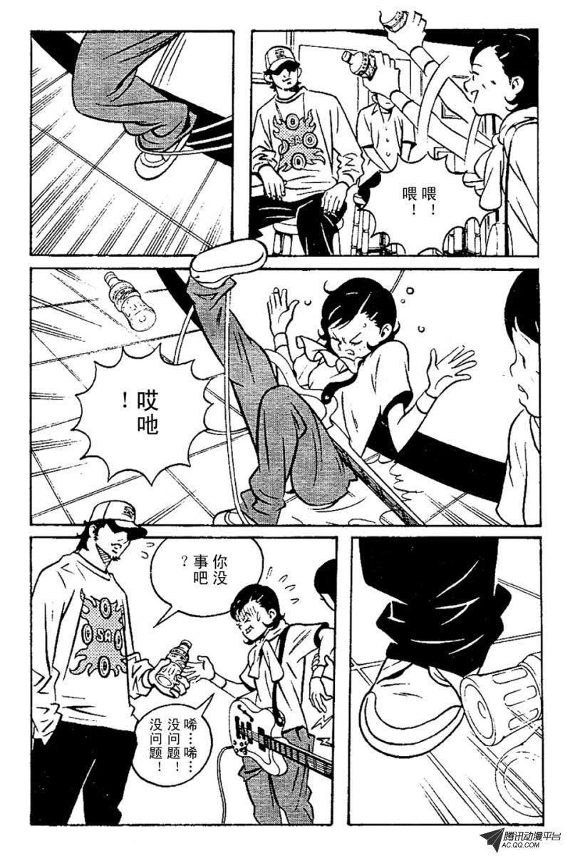 第4话（上）