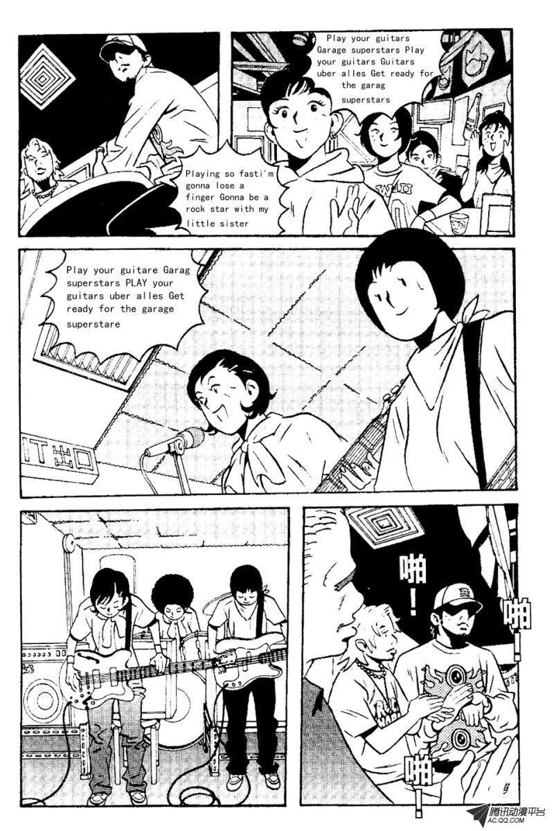 第4话（上）