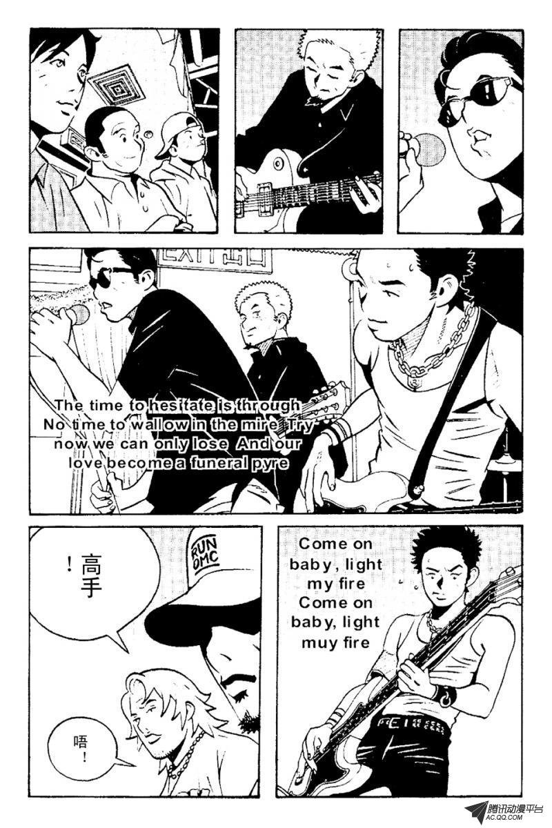 第4话（上）