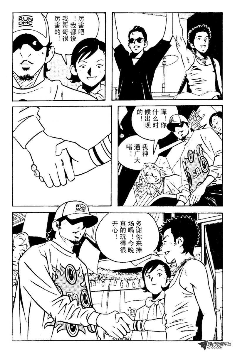 第4话（上）