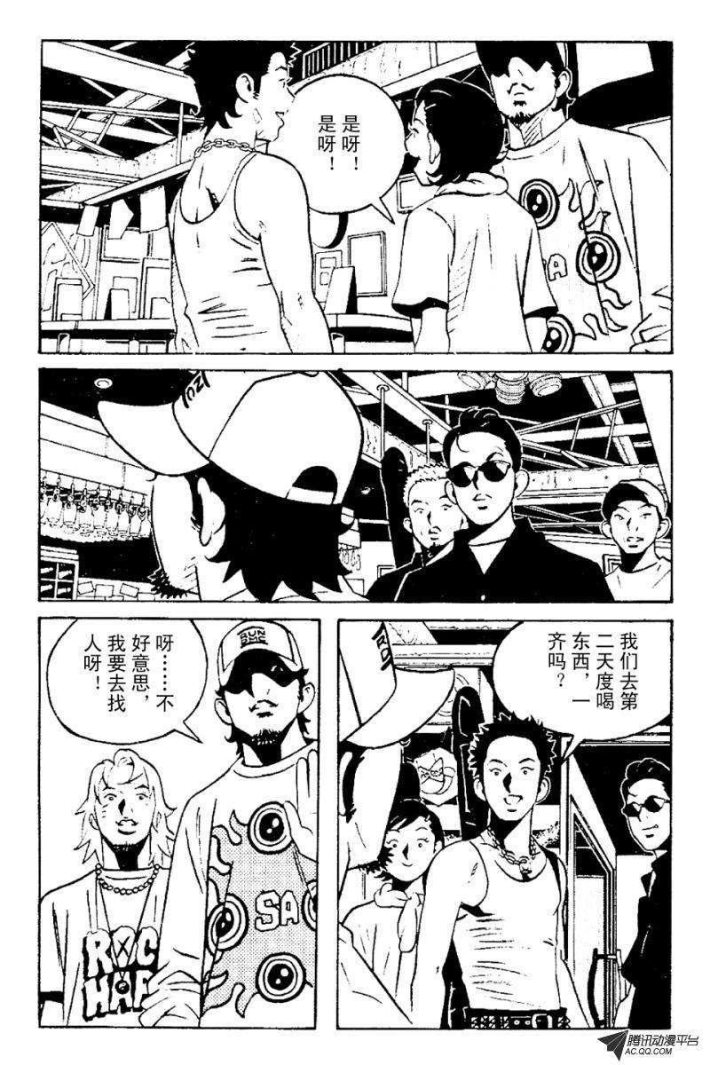 第4话（上）