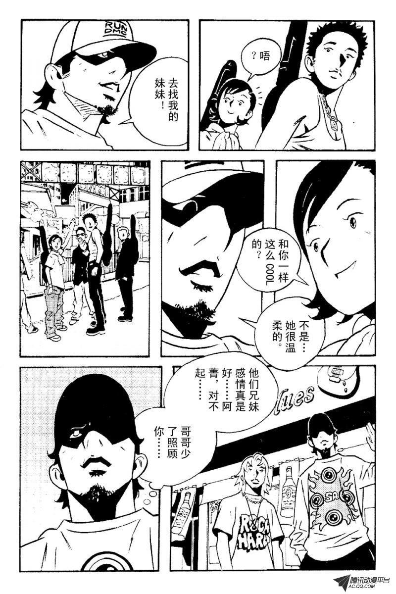 第4话（上）