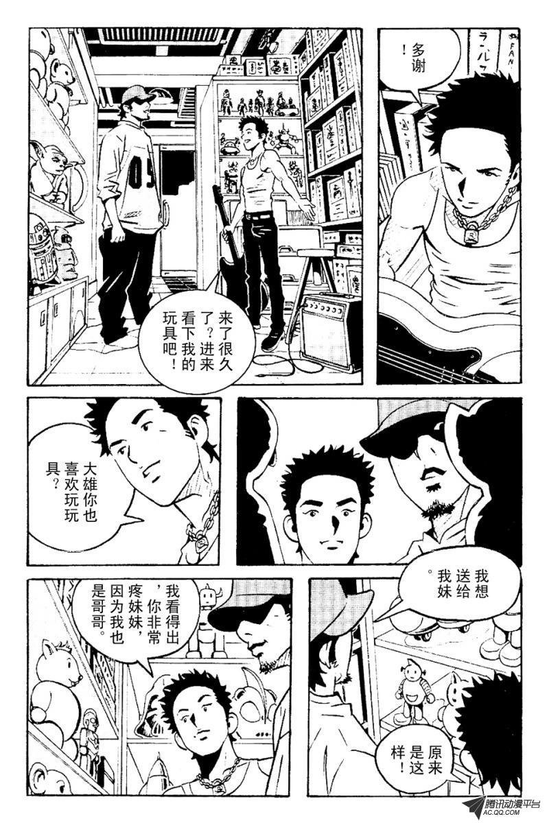 第4话（上）