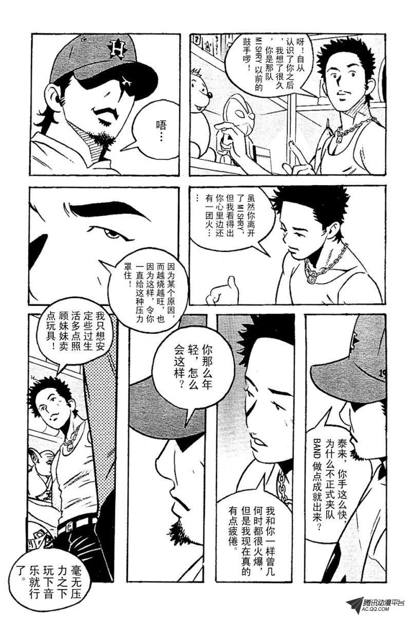 第4话（上）