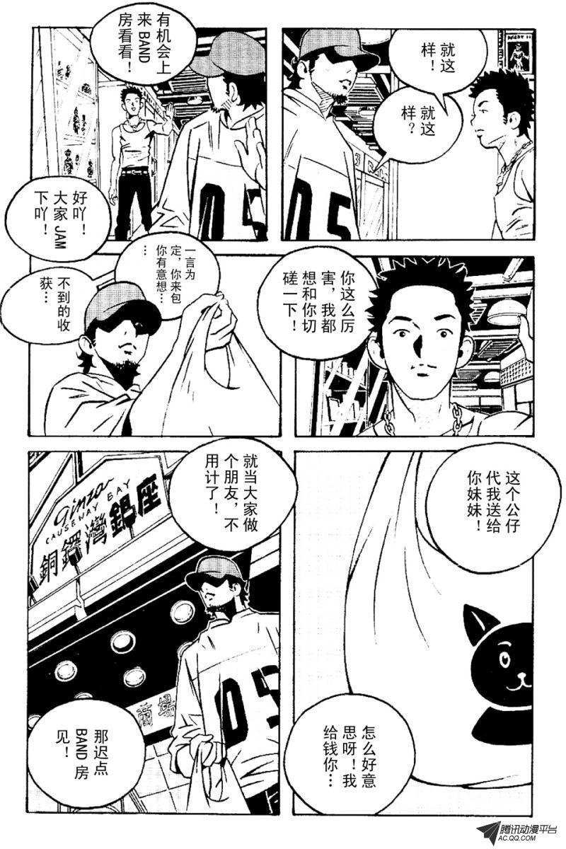 第4话（上）