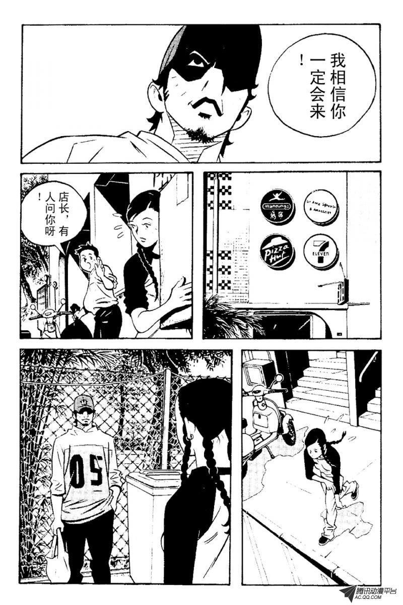 第4话（上）