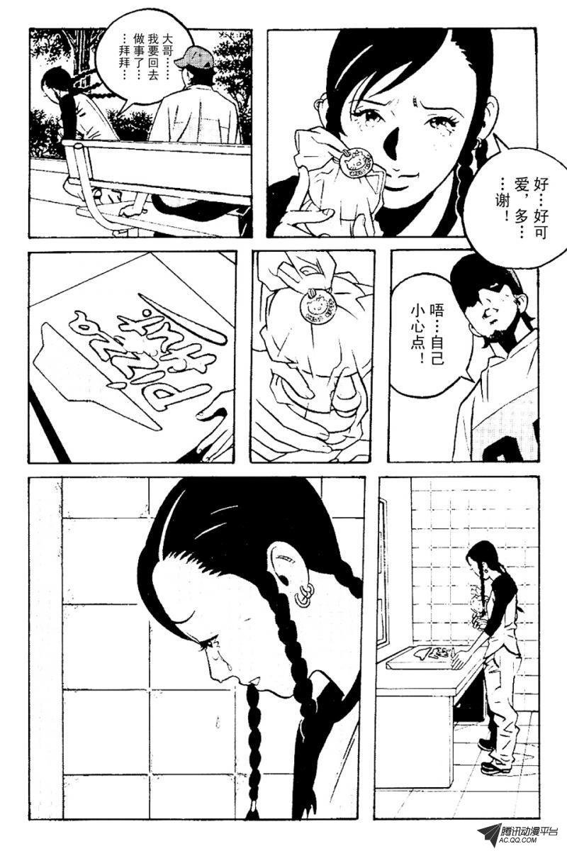 第4话（上）