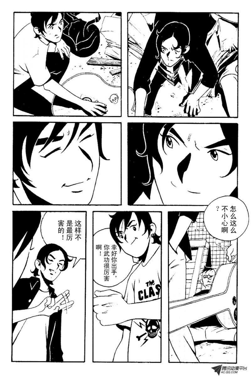 第4话（下）