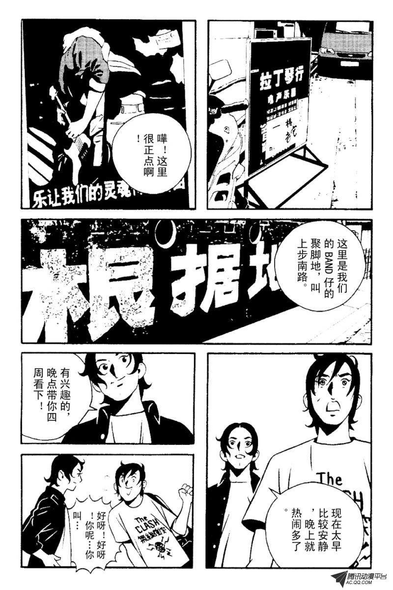 第4话（下）