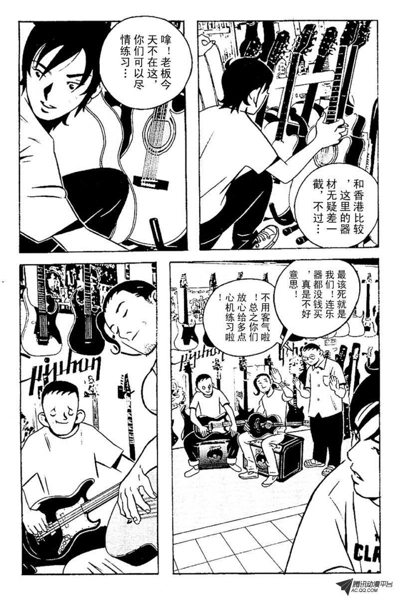 第4话（下）