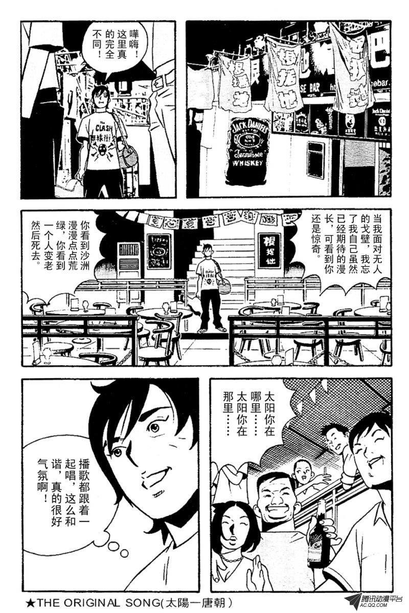 第4话（下）