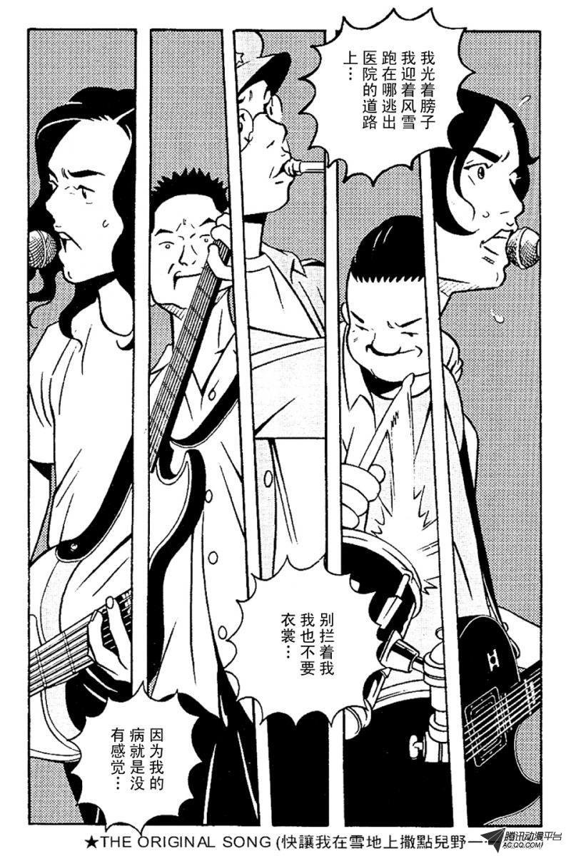 第4话（下）