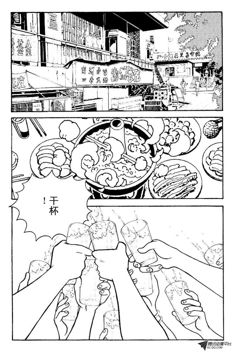 第4话（下）