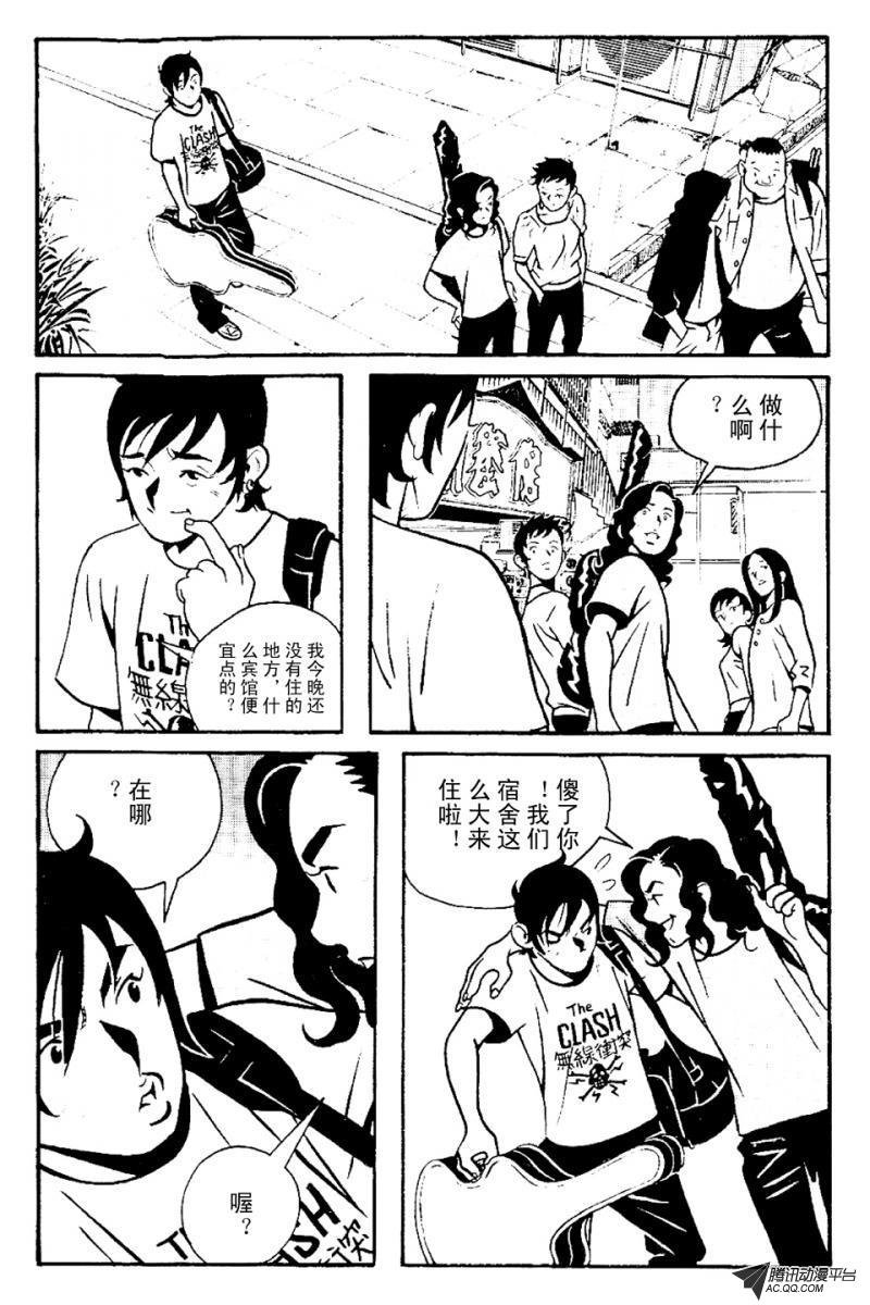 第4话（下）