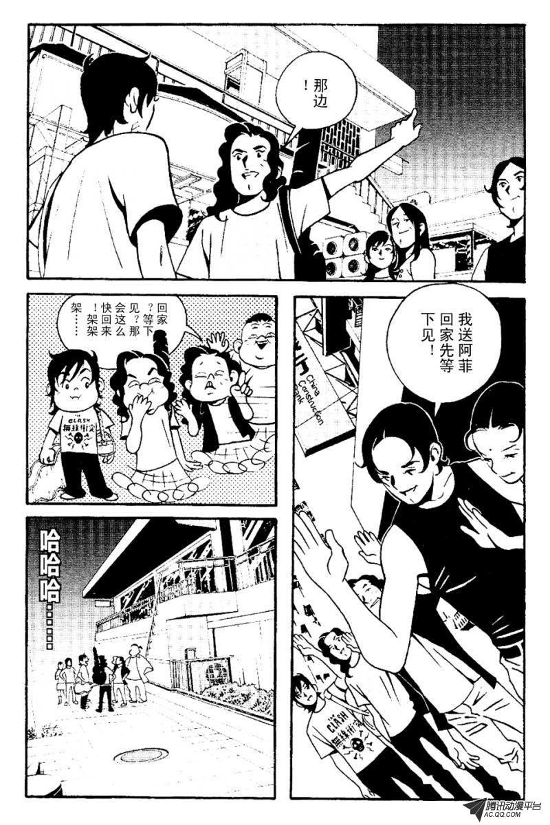 第4话（下）