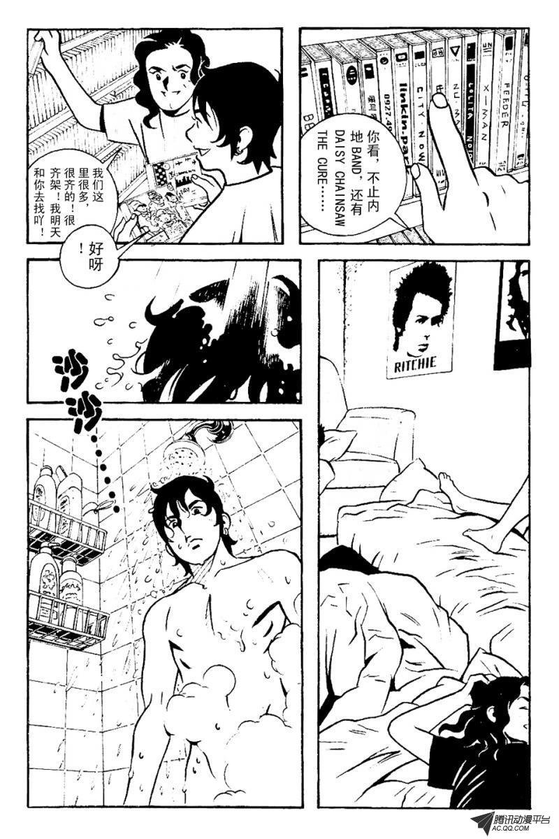 第4话（下）
