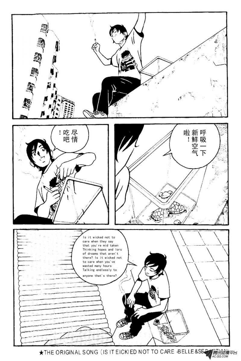 第4话（下）